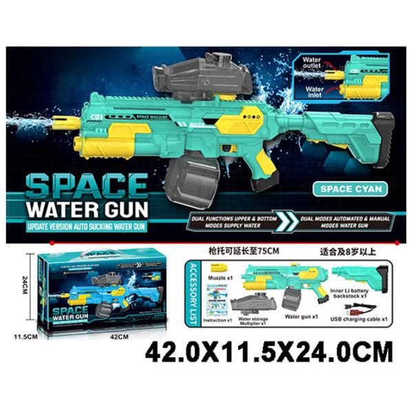 Водяной пистолет Richi Tichi R13 /27 27975 6+ / Вода / Разноцветный photo 7