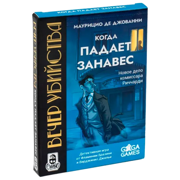 Joc de masă GaGa Games Murder Evening 18+/ Dezvoltare photo 1