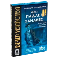 Настольная игра GaGa Games Murder Evening 18+/ Развитие