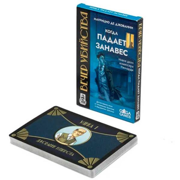 Joc de masă GaGa Games Murder Evening 18+/ Dezvoltare photo 2