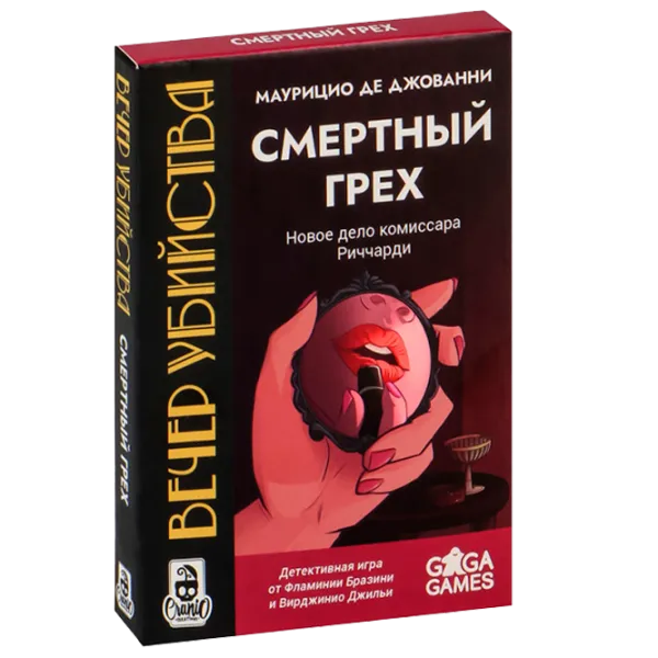 Joc de masă GaGa Games Murder Evening 18+/ Carti de joc photo 1