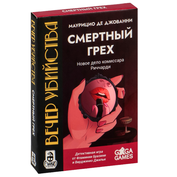 Joc de masă GaGa Games Murder Evening 18+/ Carti de joc photo 1