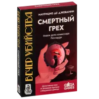 Joc de masă GaGa Games Murder Evening 18+/ Carti de joc