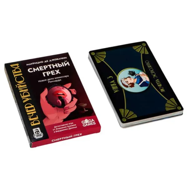 Joc de masă GaGa Games Murder Evening 18+/ Carti de joc photo 2