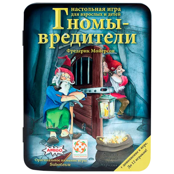 Настольная игра Lifestyle Saboteur.Deluxe 8+/ Развитие photo 1 Настольная игра Lifestyle Saboteur.Deluxe 8+/ Развитие photo 1