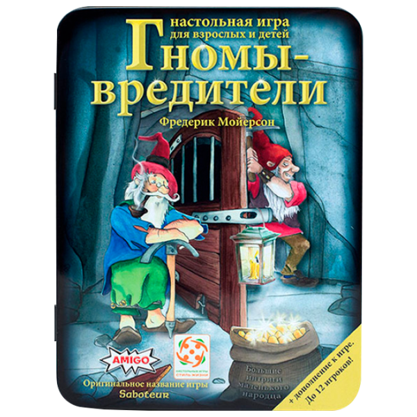 Настольная игра Lifestyle Saboteur.Deluxe 8+/ Развитие photo 1 Настольная игра Lifestyle Saboteur.Deluxe 8+/ Развитие photo 1