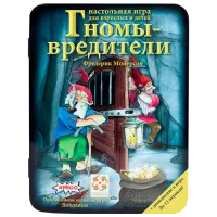 Joc de masă Lifestyle Saboteur.Deluxe 8+/ Dezvoltare