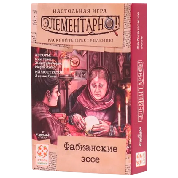 Настольная игра Lifestyle Элементарно 5. Фабианские эссе 8+/ Развитие photo 1 Настольная игра Lifestyle Элементарно 5. Фабианские эссе 8+/ Развитие photo 1