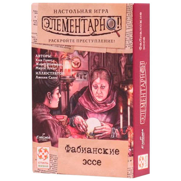Настольная игра Lifestyle Элементарно 5. Фабианские эссе 8+/ Развитие photo 1 Настольная игра Lifestyle Элементарно 5. Фабианские эссе 8+/ Развитие photo 1
