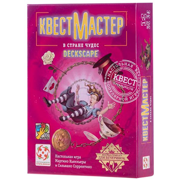 Joc de masă Lifestyle QuestMaster 10 12+/ Carti de joc photo 1 Joc de masă Lifestyle QuestMaster 10 12+/ Carti de joc photo 1