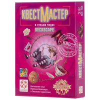 Joc de masă Lifestyle QuestMaster 10 12+/ Carti de joc