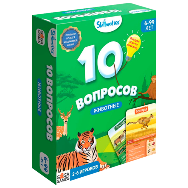 Настольная игра GaGa Games 10 вопросов 6+/ Развитие photo 1