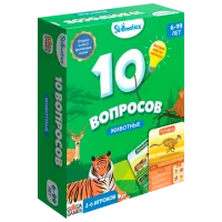 Настольная игра GaGa Games 10 вопросов 6+/ Развитие
