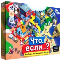 Joc de masă Kosmodrom Ce dacă...? 8+/ Dezvoltare