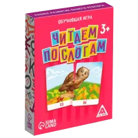 Joc de masă Las Igras Citit după silabe 3+/ Dezvoltare