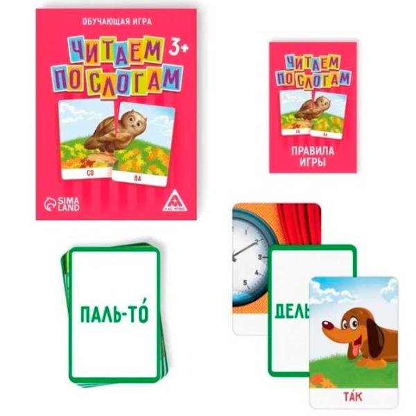 Настольная игра Las Igras Читаем по слогам 3+/ Развитие photo 2