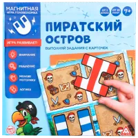 Joc de masă Las Igras Insula Piraților 7+/ Dezvoltare