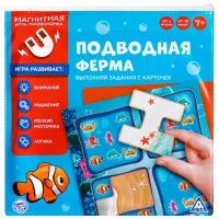 Joc de masă Las Igras Ferma subacvatică 7+/ Dezvoltare