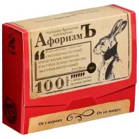 Joc de masă Las Igras Aforizm 14+/ Dezvoltare