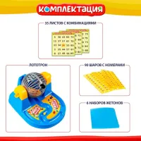 Joc de masă Las Igras Bingo ManiA 6+/ Dezvoltare photo 2
