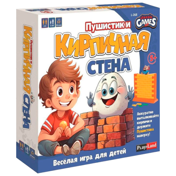 Joc de masă PlayLand Pufuleț și perete de cărămidă 5+/ Dezvoltare photo 1 Joc de masă PlayLand Pufuleț și perete de cărămidă 5+/ Dezvoltare photo 1