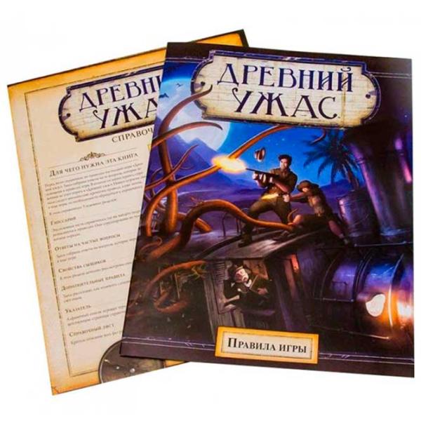 Joc de masă Hobby World Groaza Antică 13+/ Dezvoltare photo 2