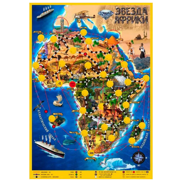 Настольная игра Нескучные игры Звезда Африки 5+/ Развитие photo 1