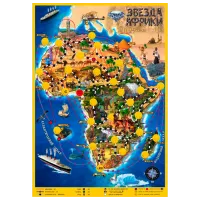 Настольная игра Нескучные игры Звезда Африки 5+/ Развитие