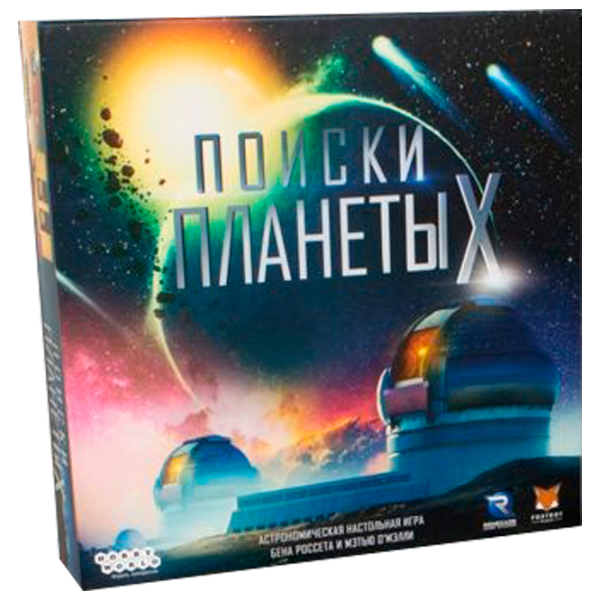 Настольная игра Hobby World The Search for Planet X 13+/ Развитие photo 1
