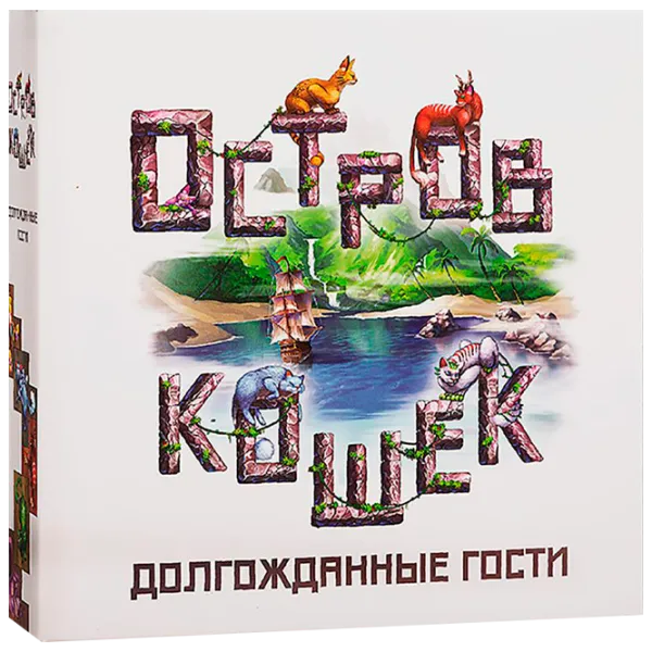 Joc de masă GaGa Games The Isle of Cats: Late Arrivals 8+/ Dezvoltare photo 1