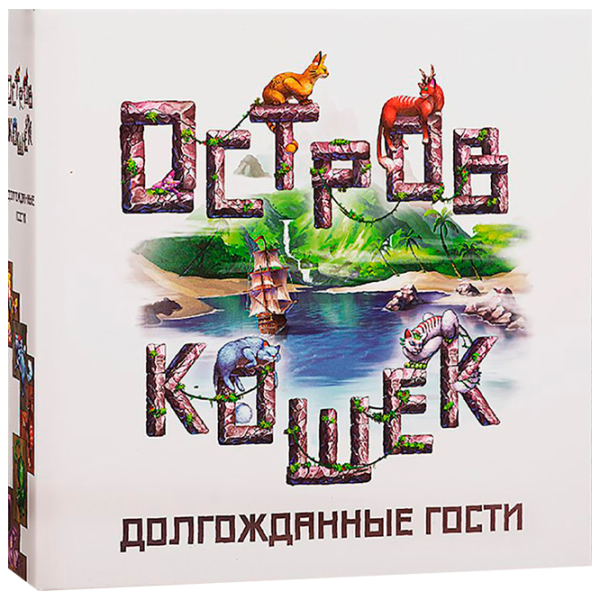 Joc de masă GaGa Games The Isle of Cats: Late Arrivals 8+/ Dezvoltare photo 1