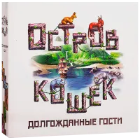 Joc de masă GaGa Games The Isle of Cats: Late Arrivals 8+/ Dezvoltare