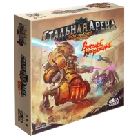 Joc de masă GaGa Games Steel Arena: High Voltage 8+/ Dezvoltare