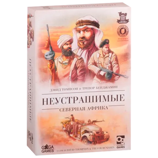 Joc de masă GaGa Games Undaunted North Africa 14+/ Dezvoltare photo 1