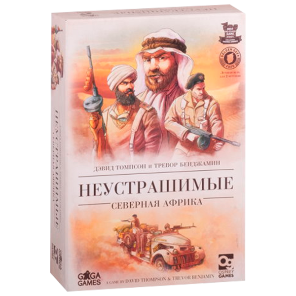 Joc de masă GaGa Games Undaunted North Africa 14+/ Dezvoltare photo 1