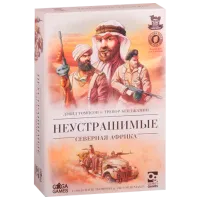 Joc de masă GaGa Games Undaunted North Africa 14+/ Dezvoltare