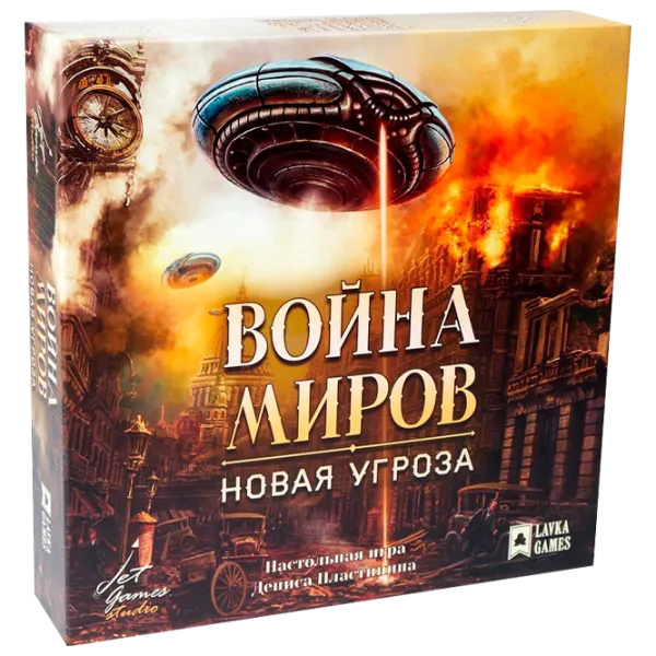 Настольная игра Lavka Games War of the Worlds: The New Wave 12+/ Развитие photo 1