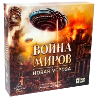 Настольная игра Lavka Games War of the Worlds: The New Wave 12+/ Развитие