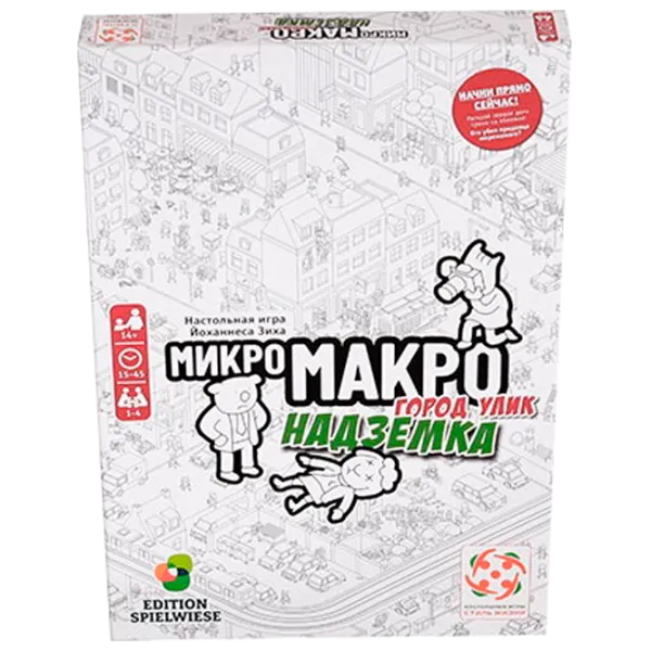 Настольная игра Стиль жизни MicroMacro: Crime City – Full House 14+/ Развитие photo 1