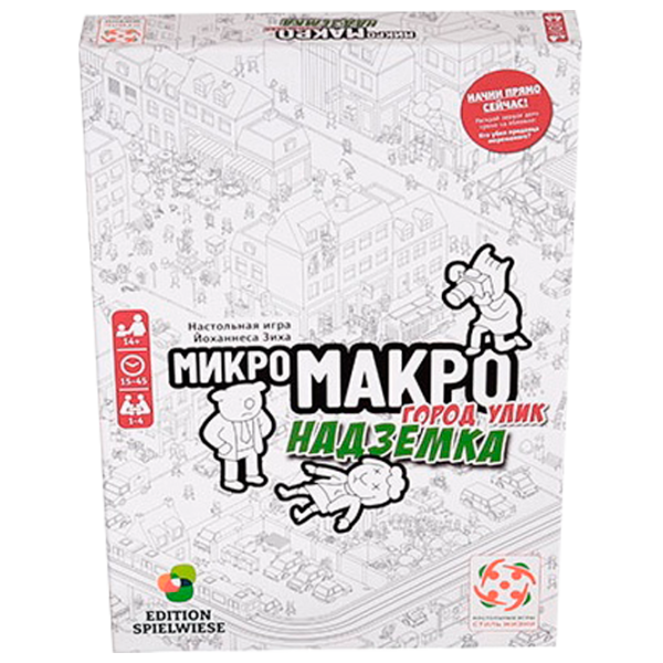 Настольная игра Стиль жизни MicroMacro: Crime City – Full House 14+/ Развитие photo 1