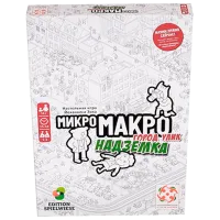 Настольная игра Стиль жизни MicroMacro: Crime City – Full House 14+/ Развитие