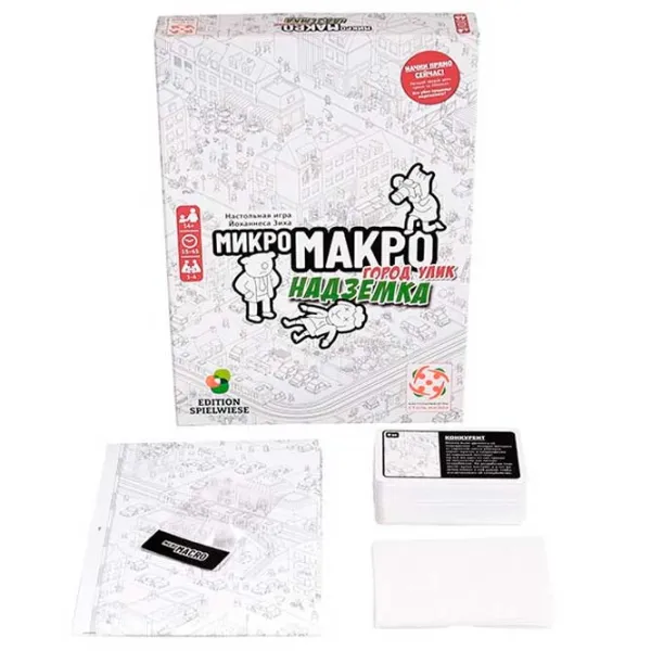 Настольная игра Стиль жизни MicroMacro: Crime City – Full House 14+/ Развитие photo 2
