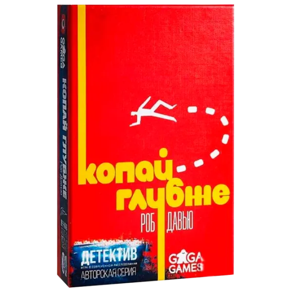 Joc de masă GaGa Games Signature Series – Dig Deeper 16+/ Dezvoltare photo 1