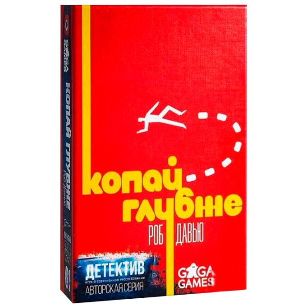 Joc de masă GaGa Games Signature Series – Dig Deeper 16+/ Dezvoltare photo 1