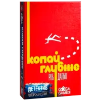 Joc de masă GaGa Games Signature Series – Dig Deeper 16+/ Dezvoltare