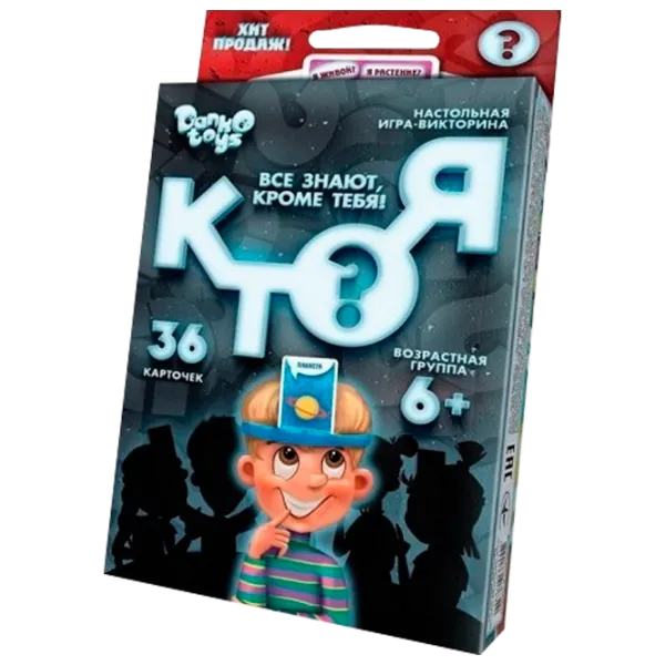 Настольная игра Kimi Кто я? 6+/ Развитие photo 1