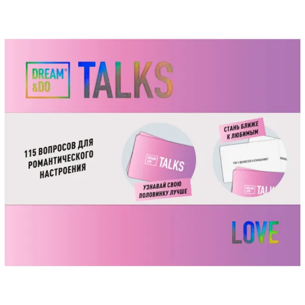 Joc de masă 1DEA.me Talks Love Edition 18+/ Dezvoltare photo 1