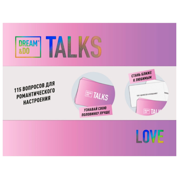 Joc de masă 1DEA.me Talks Love Edition 18+/ Dezvoltare photo 1