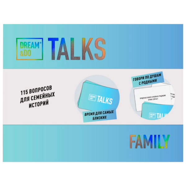 Настольная игра 1DEA.me Dream&Do Talks Family Edition 6+/ Развитие photo 1