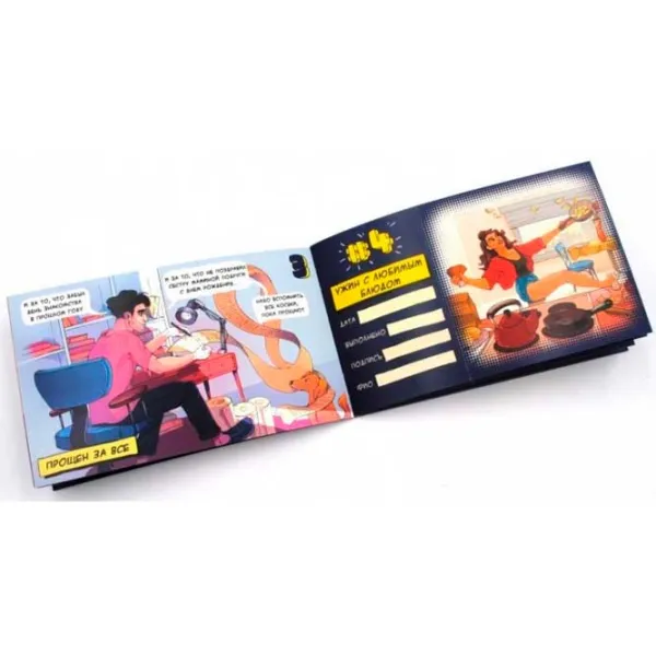 Развивающий набор BombatGame Dream Book 18+/ Игральные карты photo 2